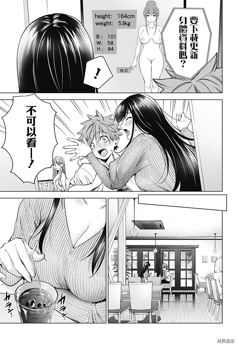 第07话
