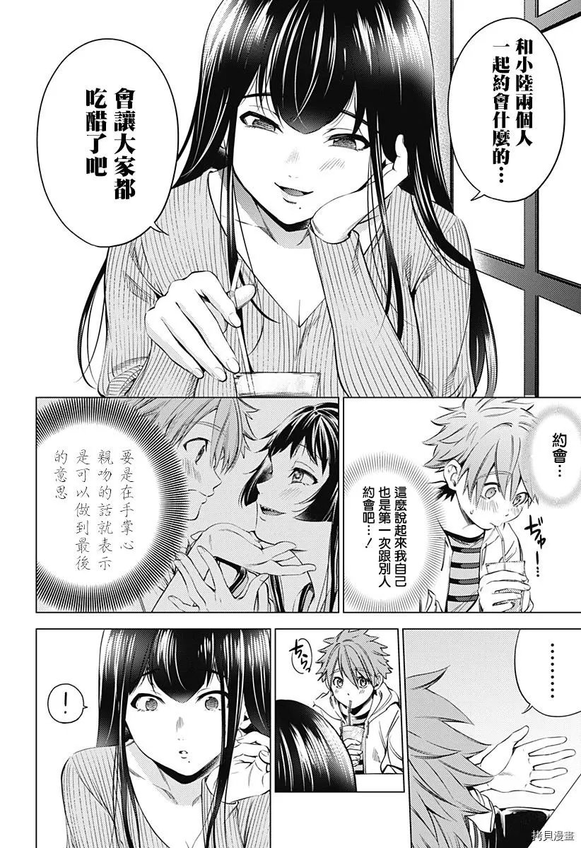 第07话