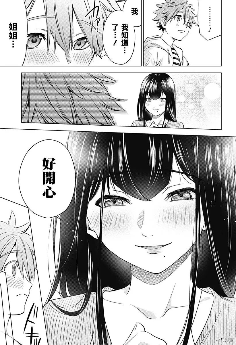第07话