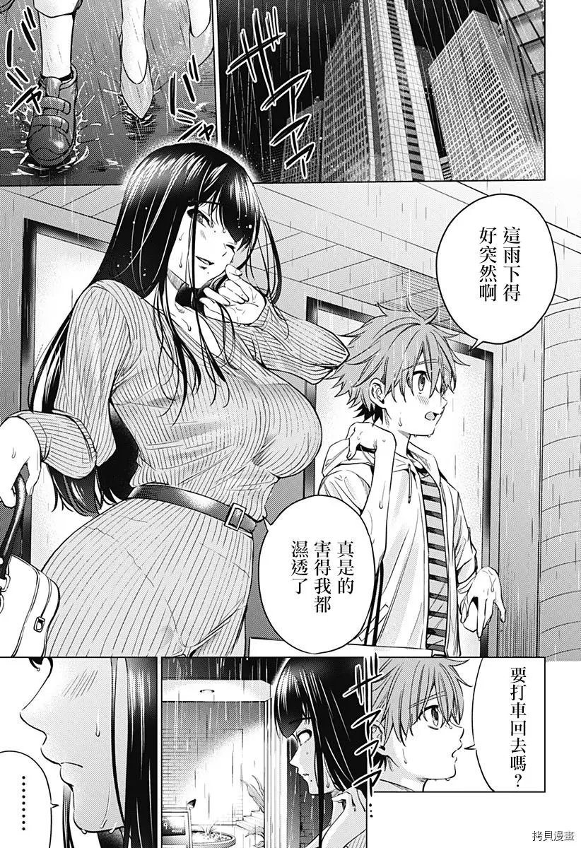 第07话