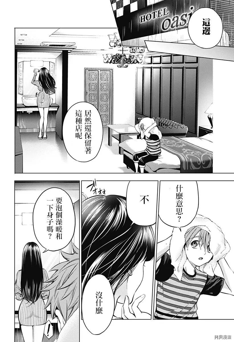 第07话