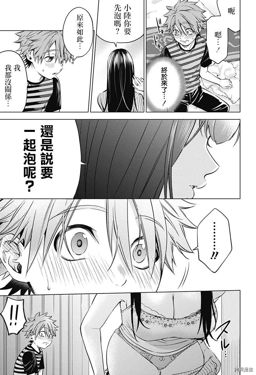 第07话