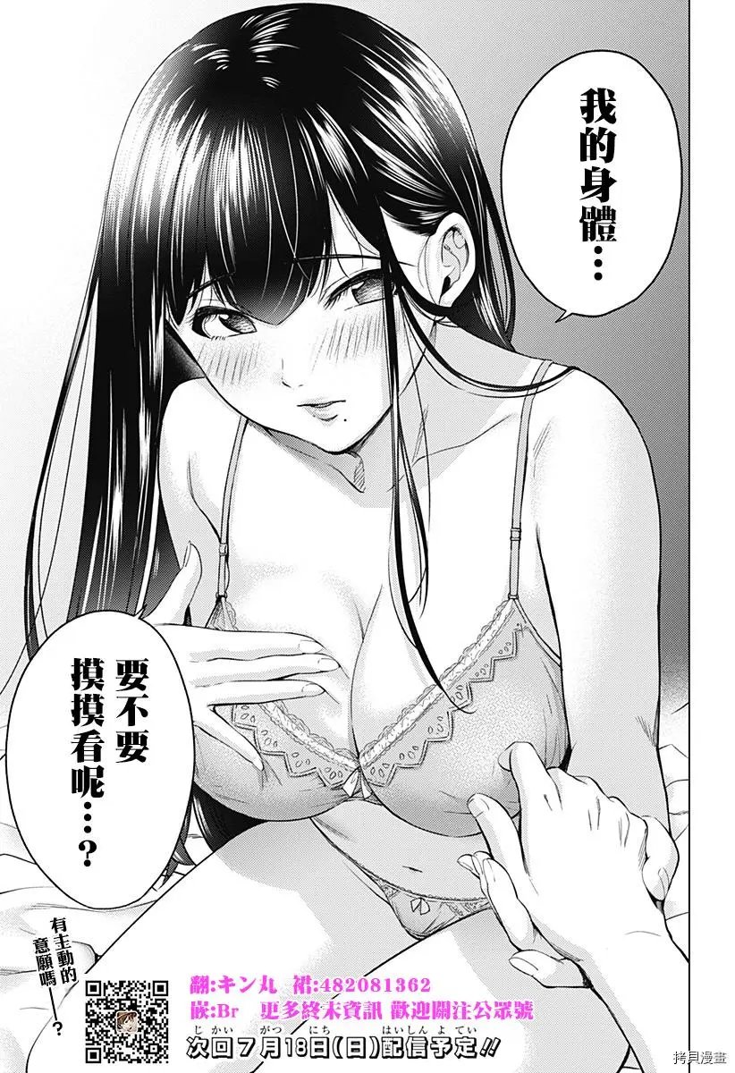 第07话
