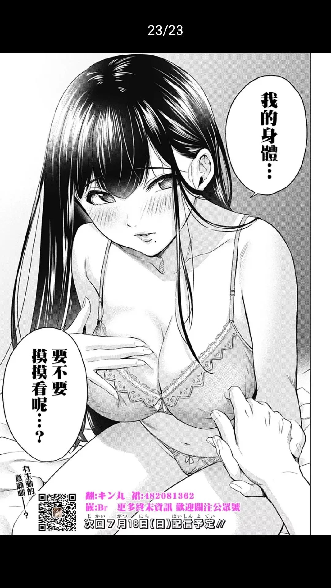 第08话