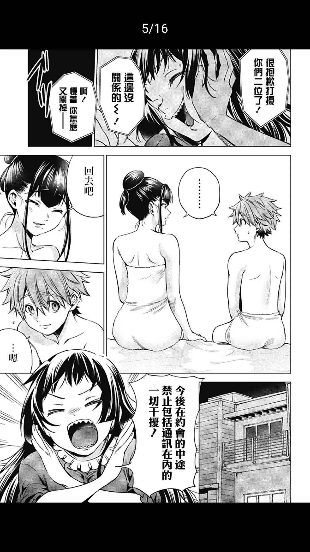第08话