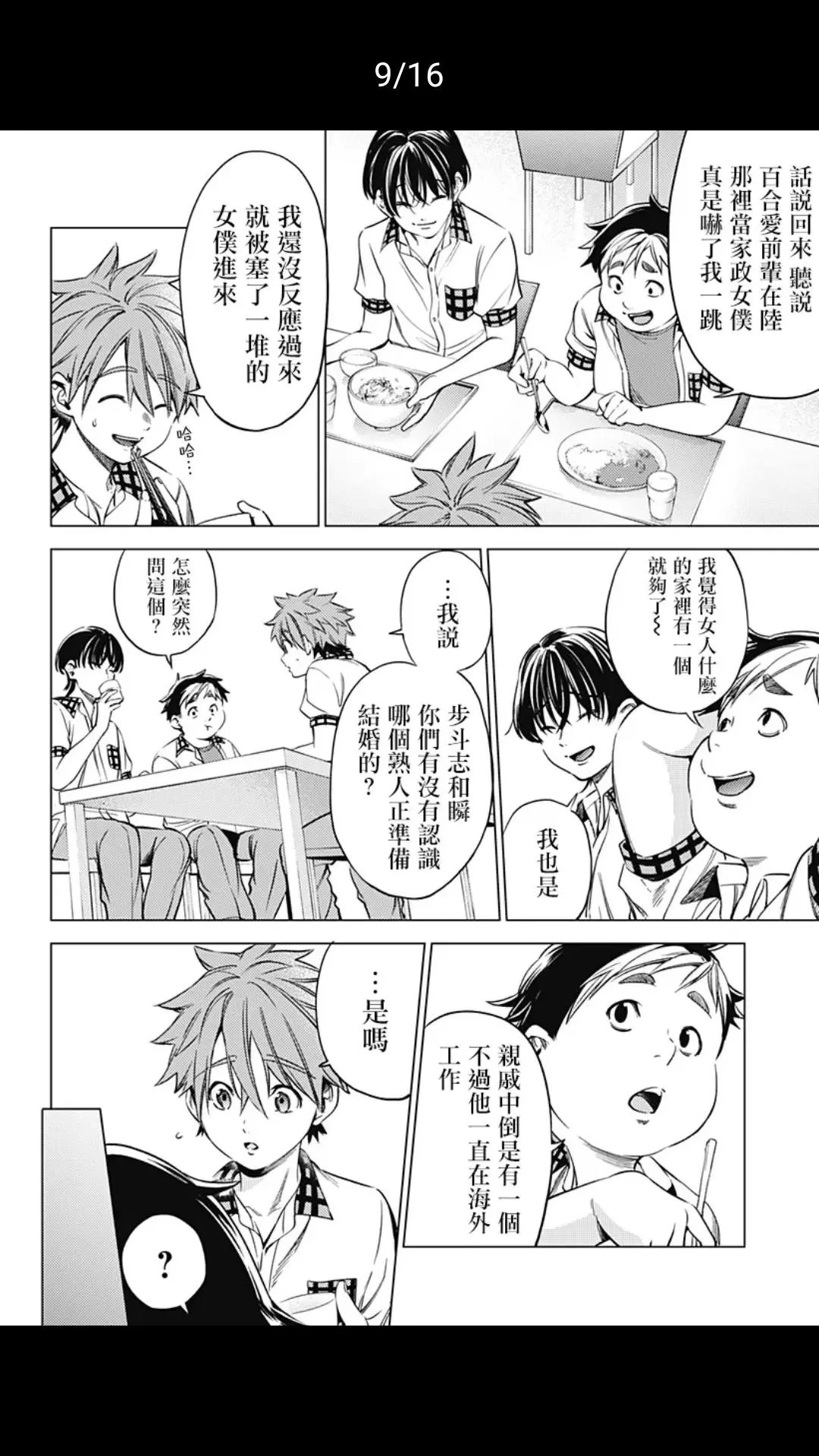 第08话