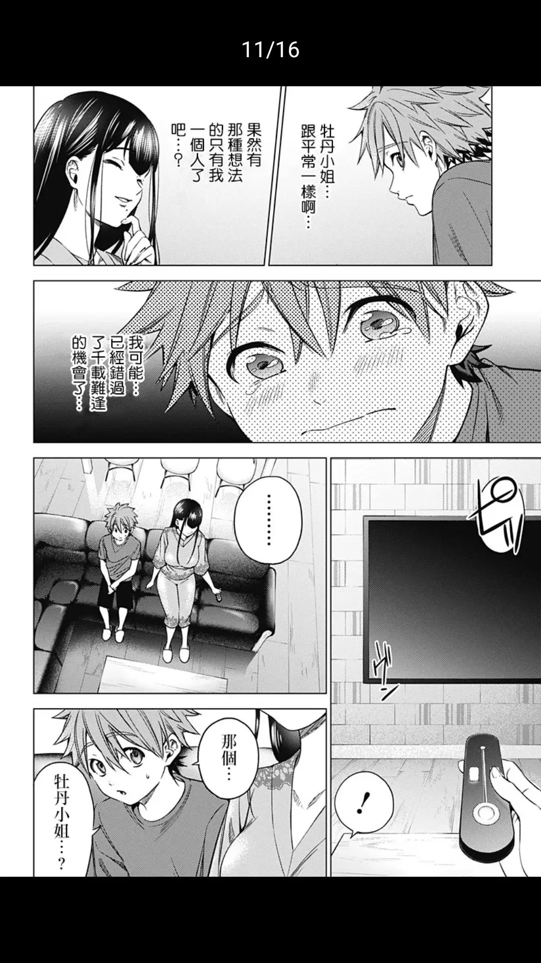 第08话