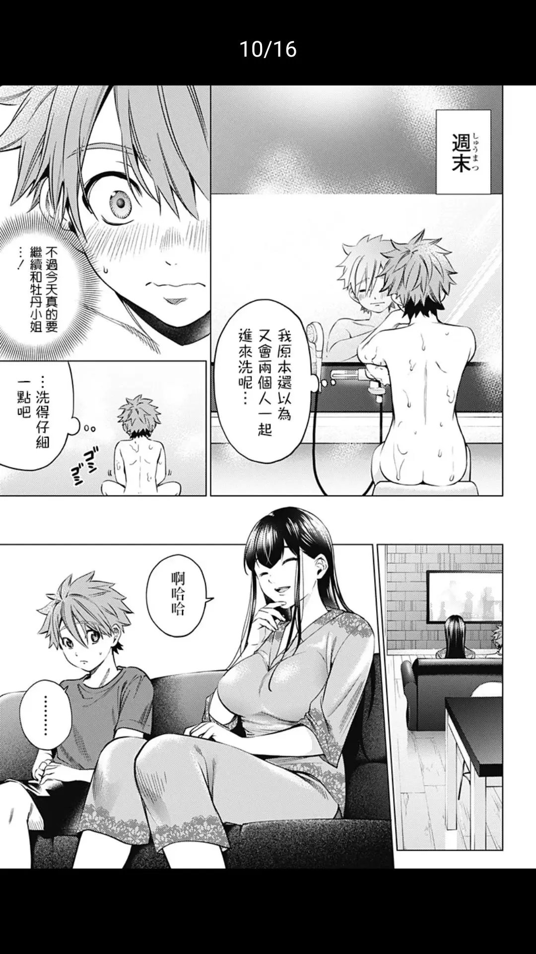 第08话