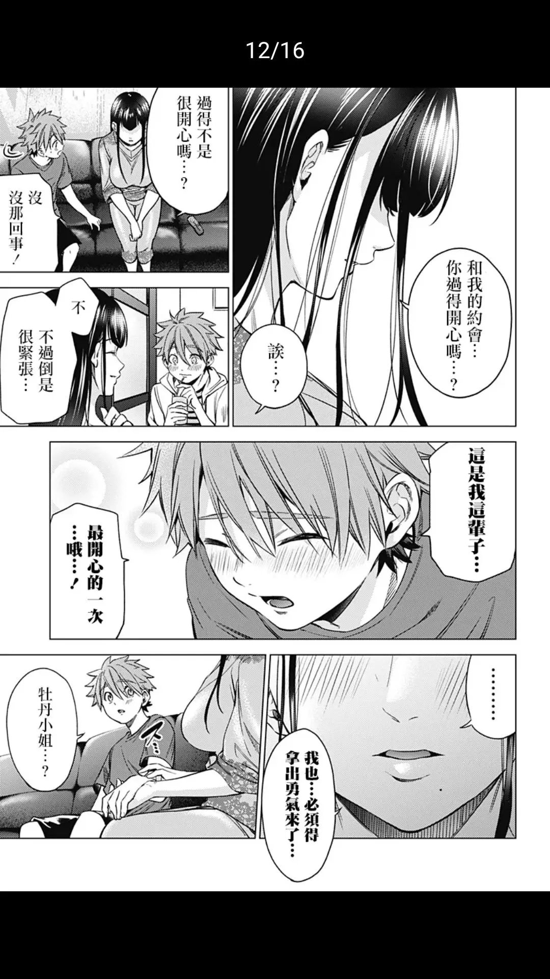 第08话