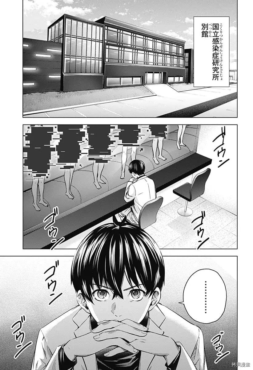 第09话