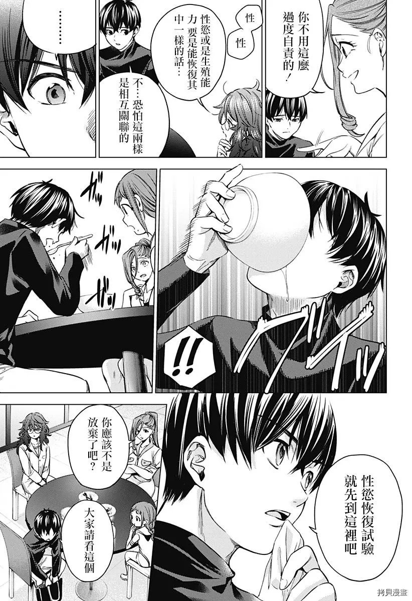 第09话