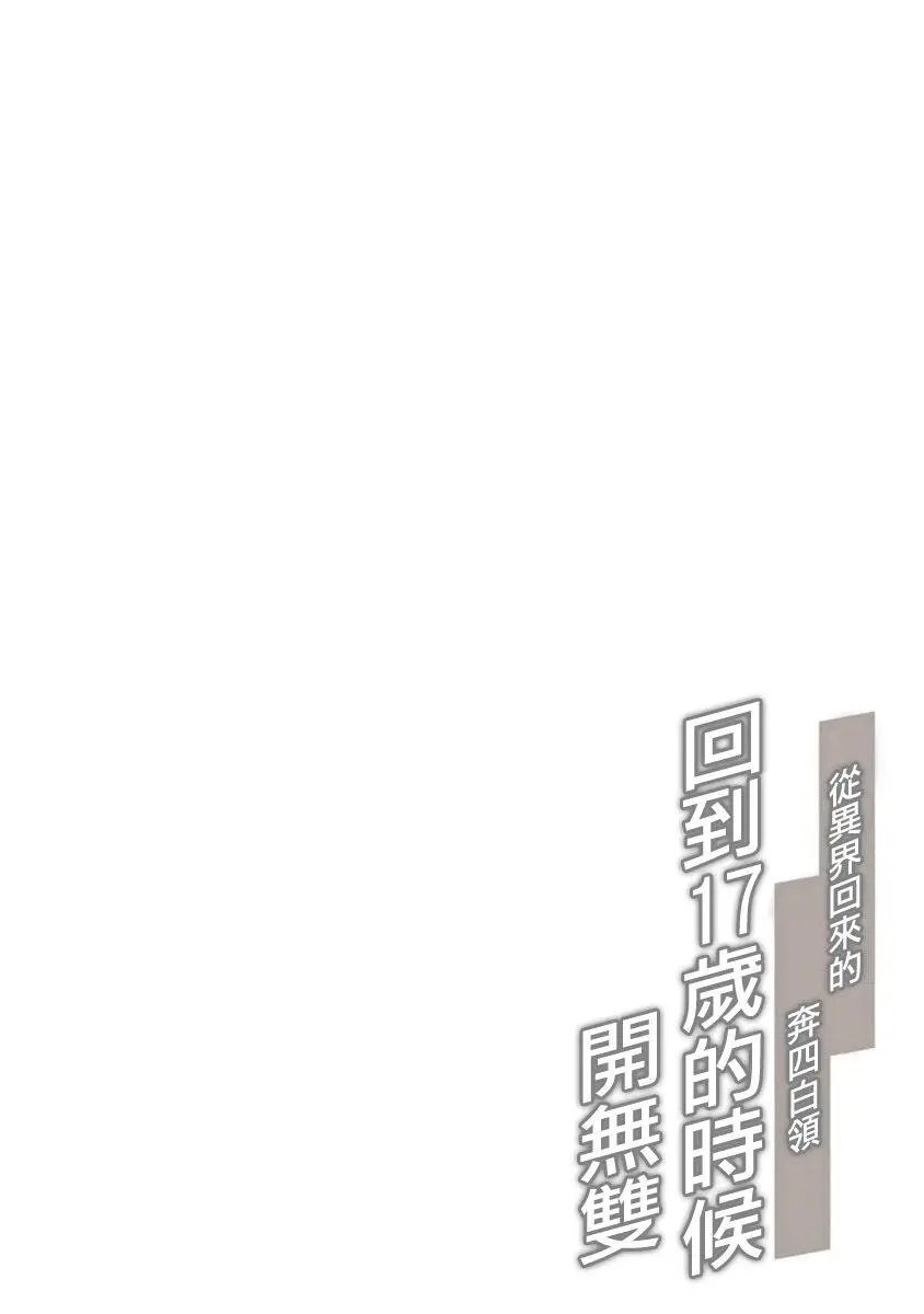 第01话