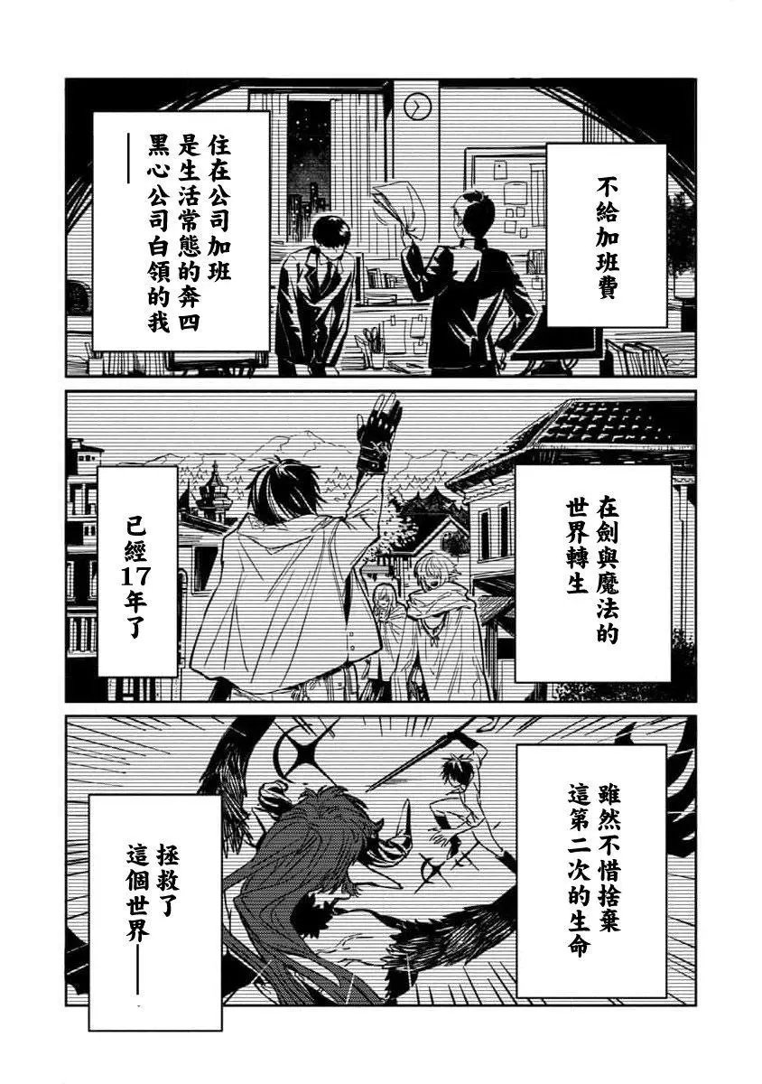 第01话