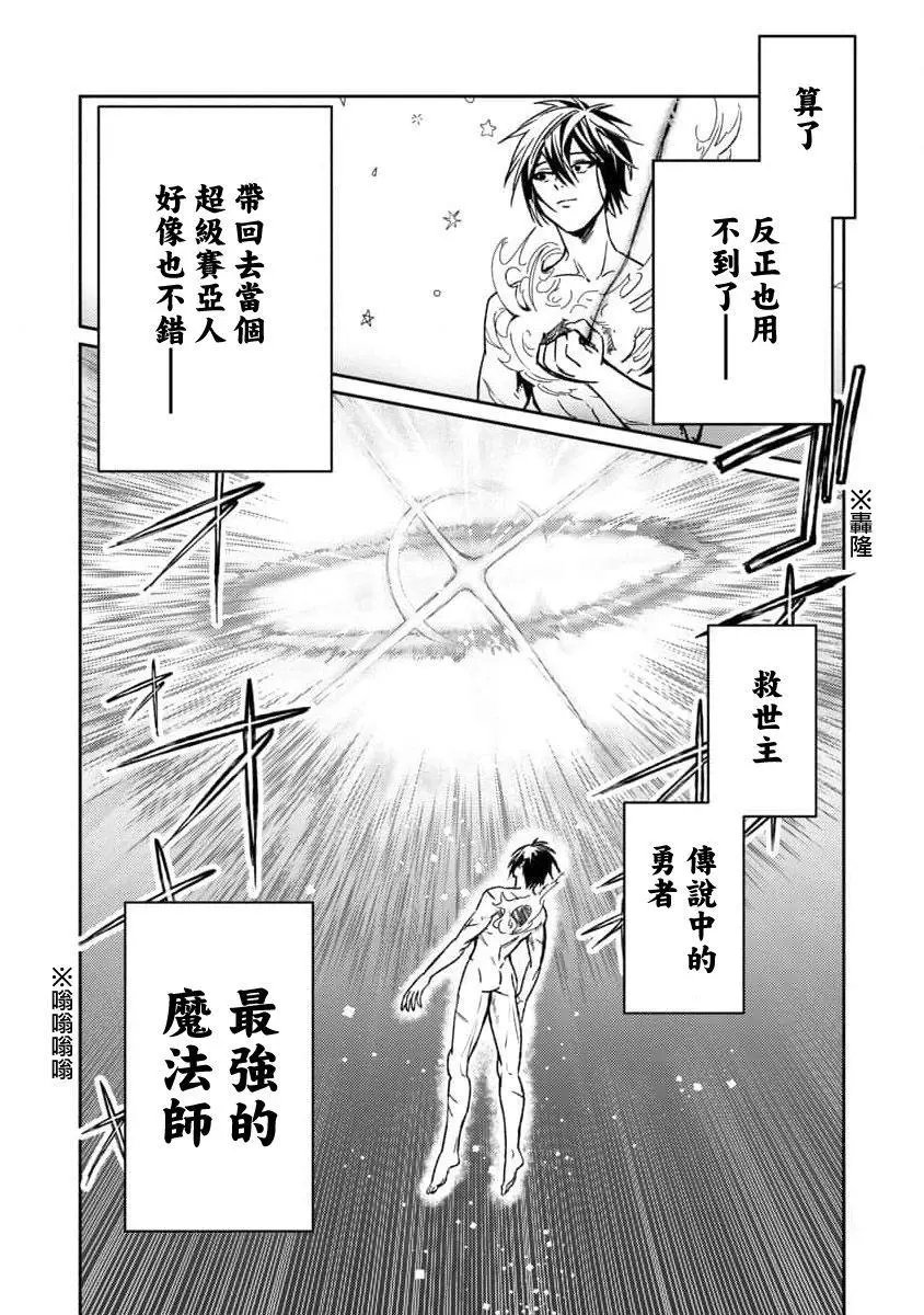 第01话