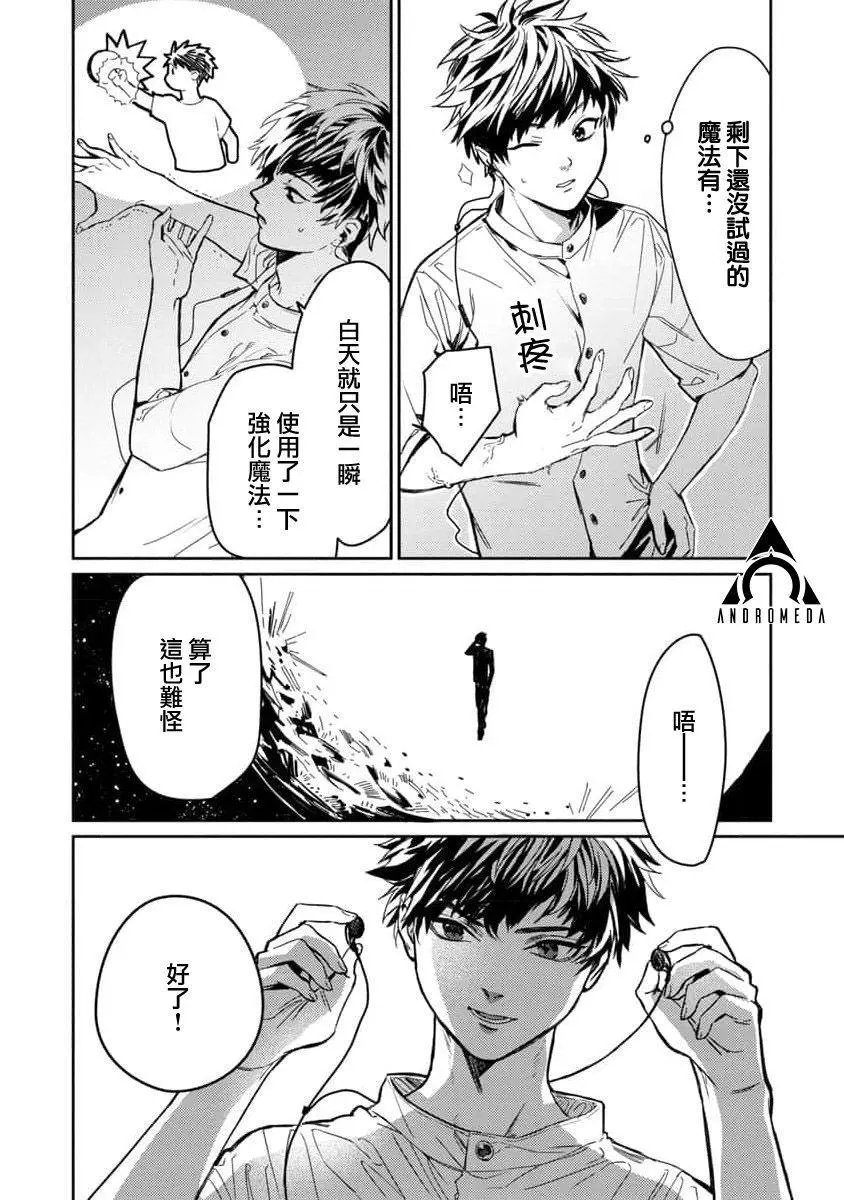 第01话