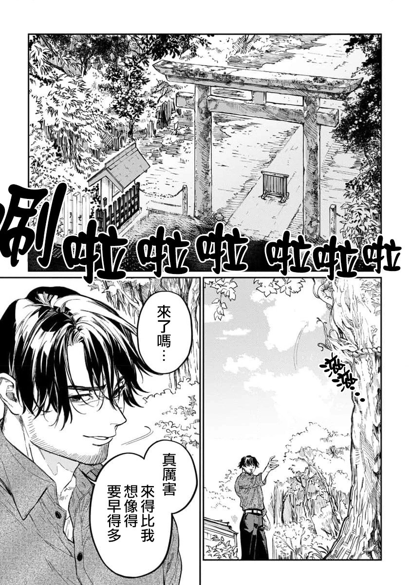 第10话
