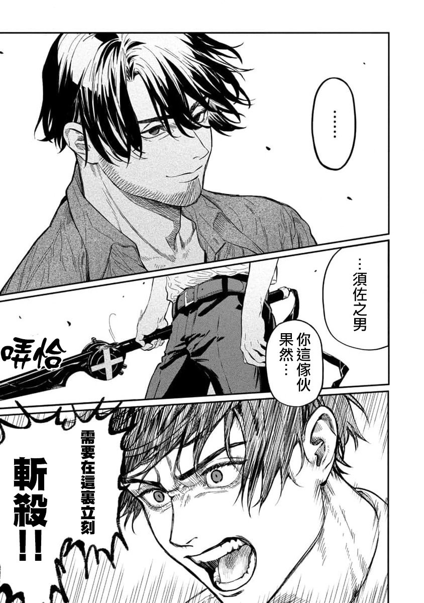 第10话