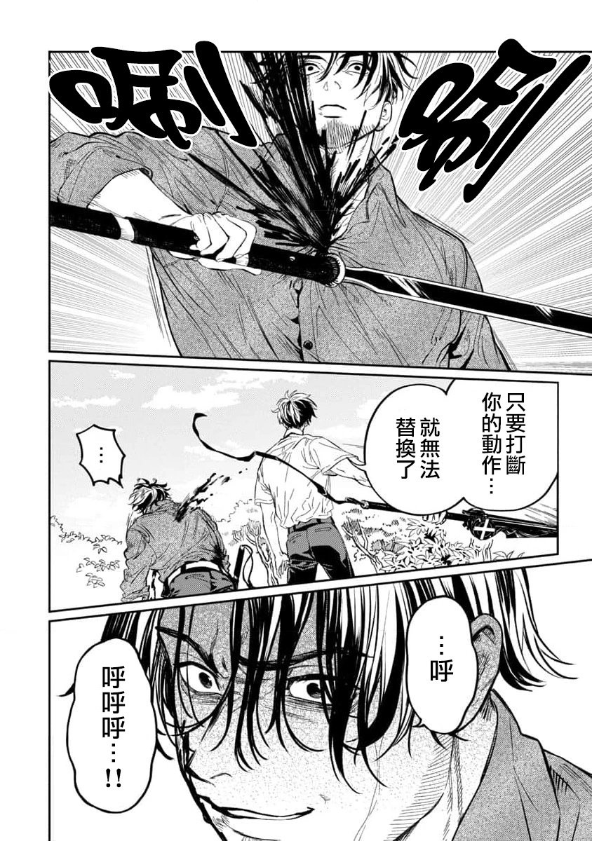 第10话