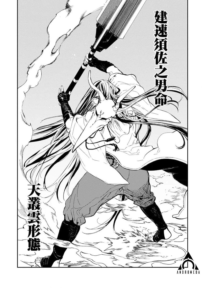 第10话