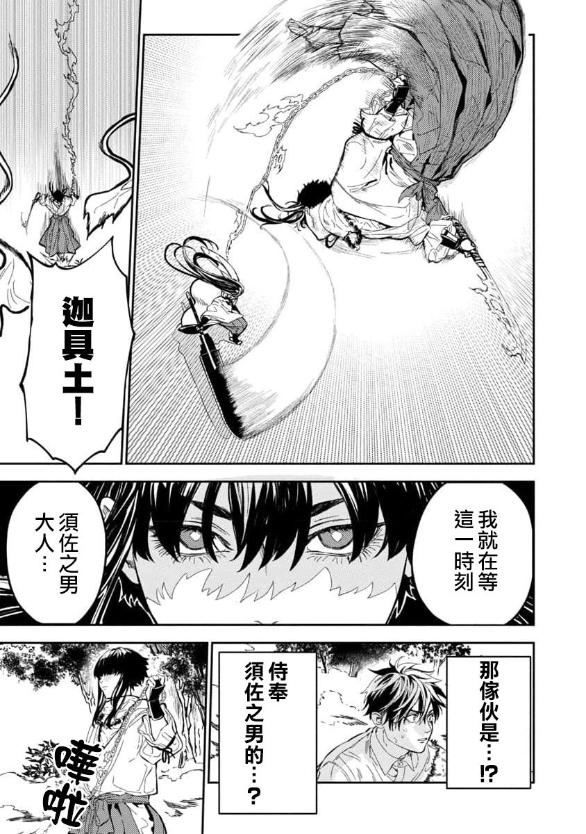 第11话