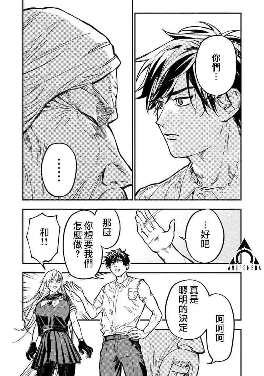 第13话