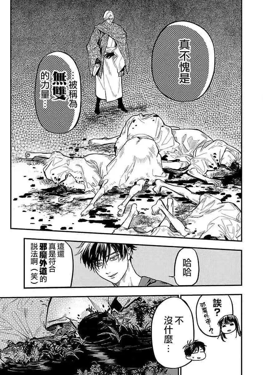 第15话