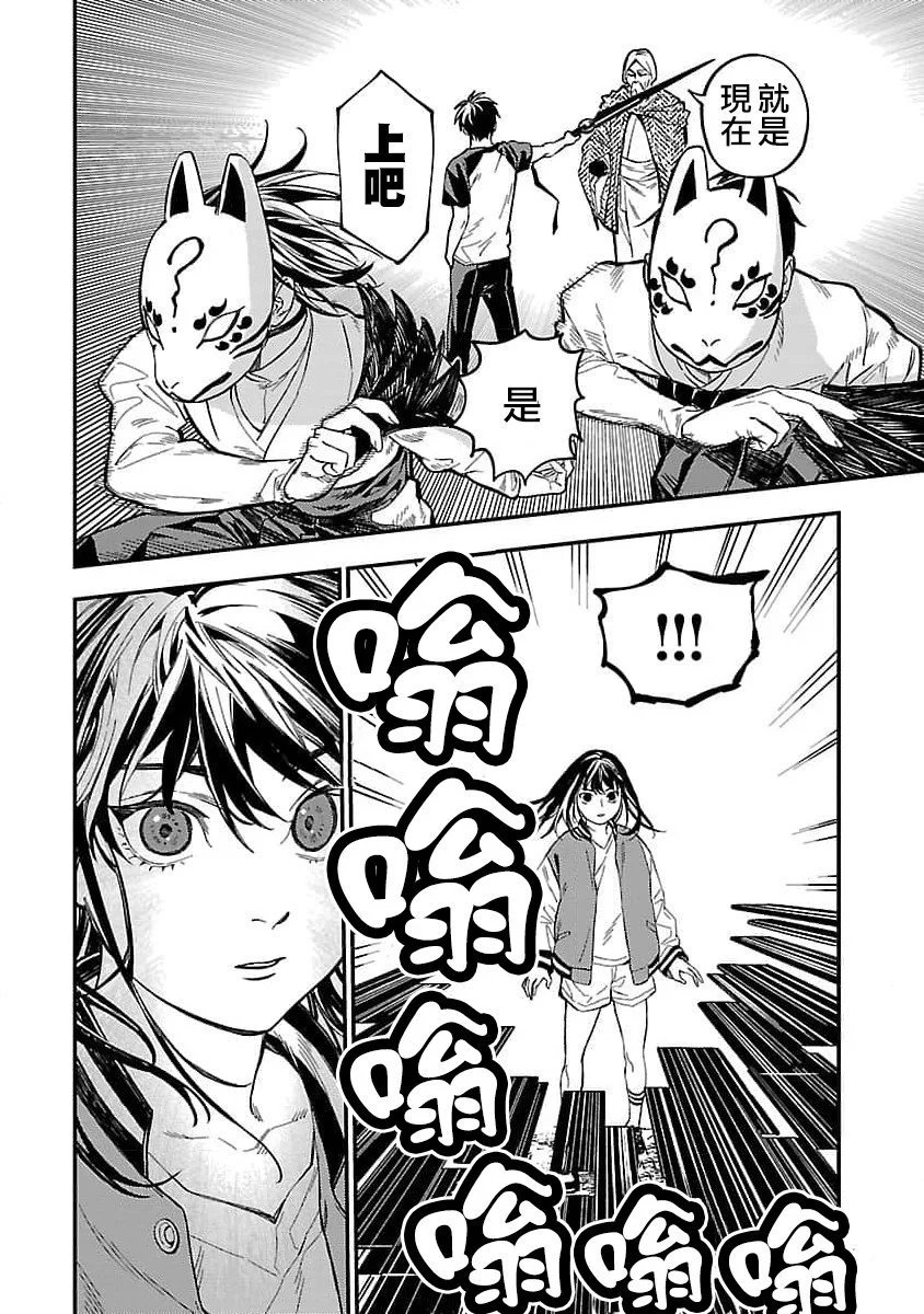 第15话