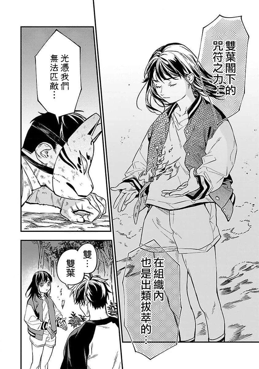 第15话