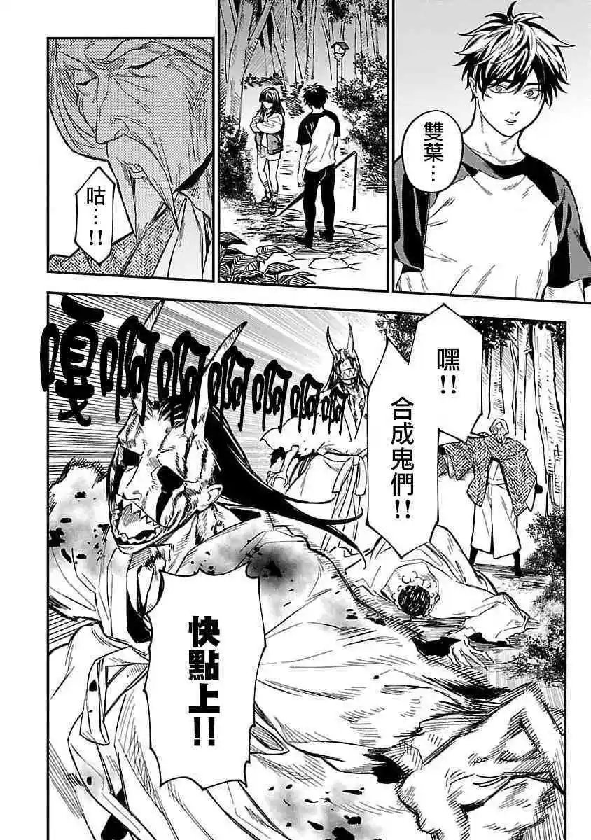 第15话