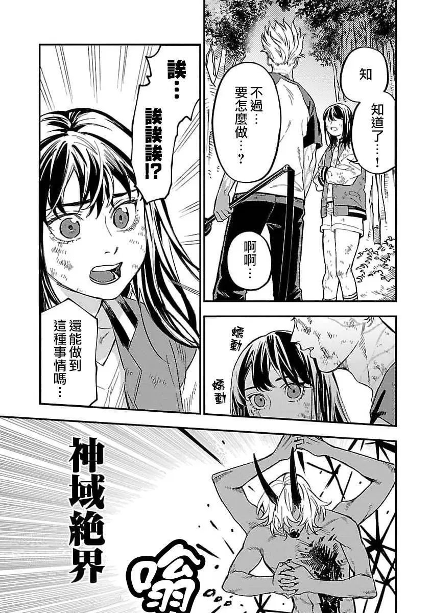 第17话
