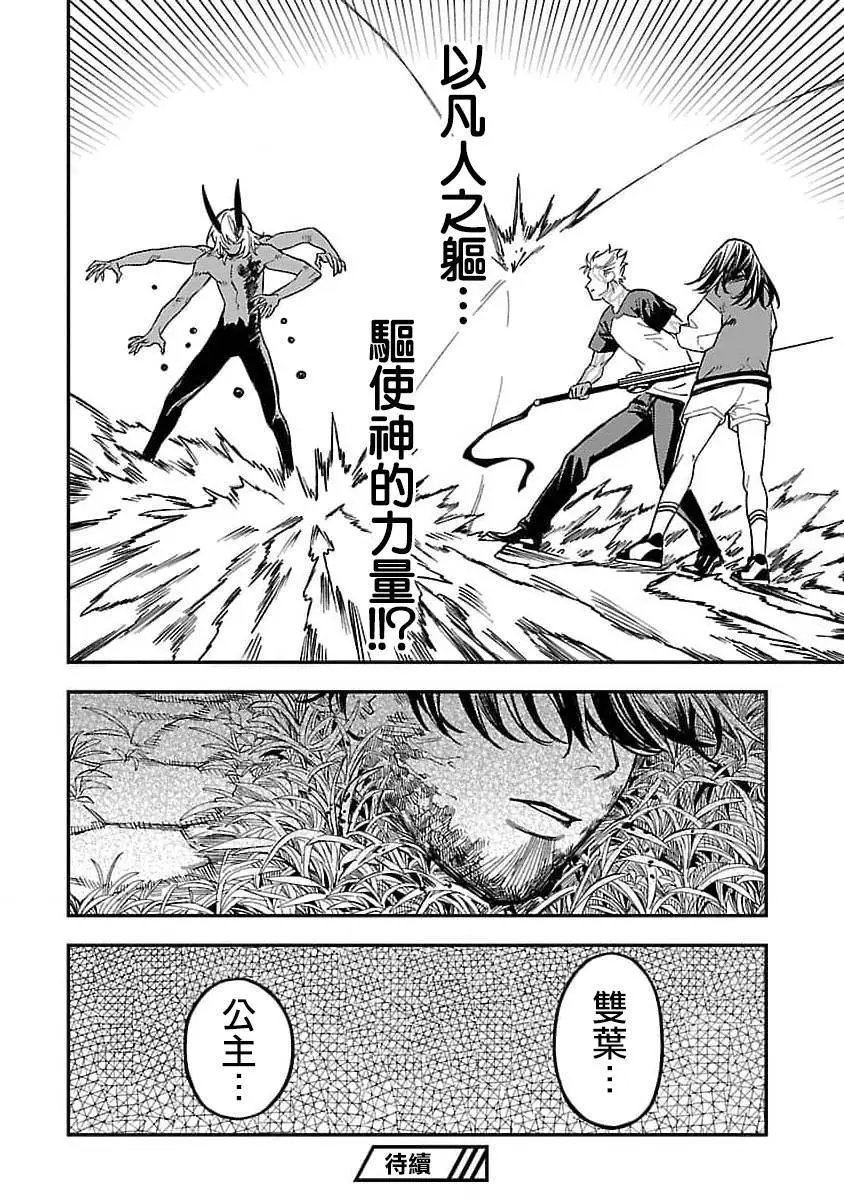 第17话