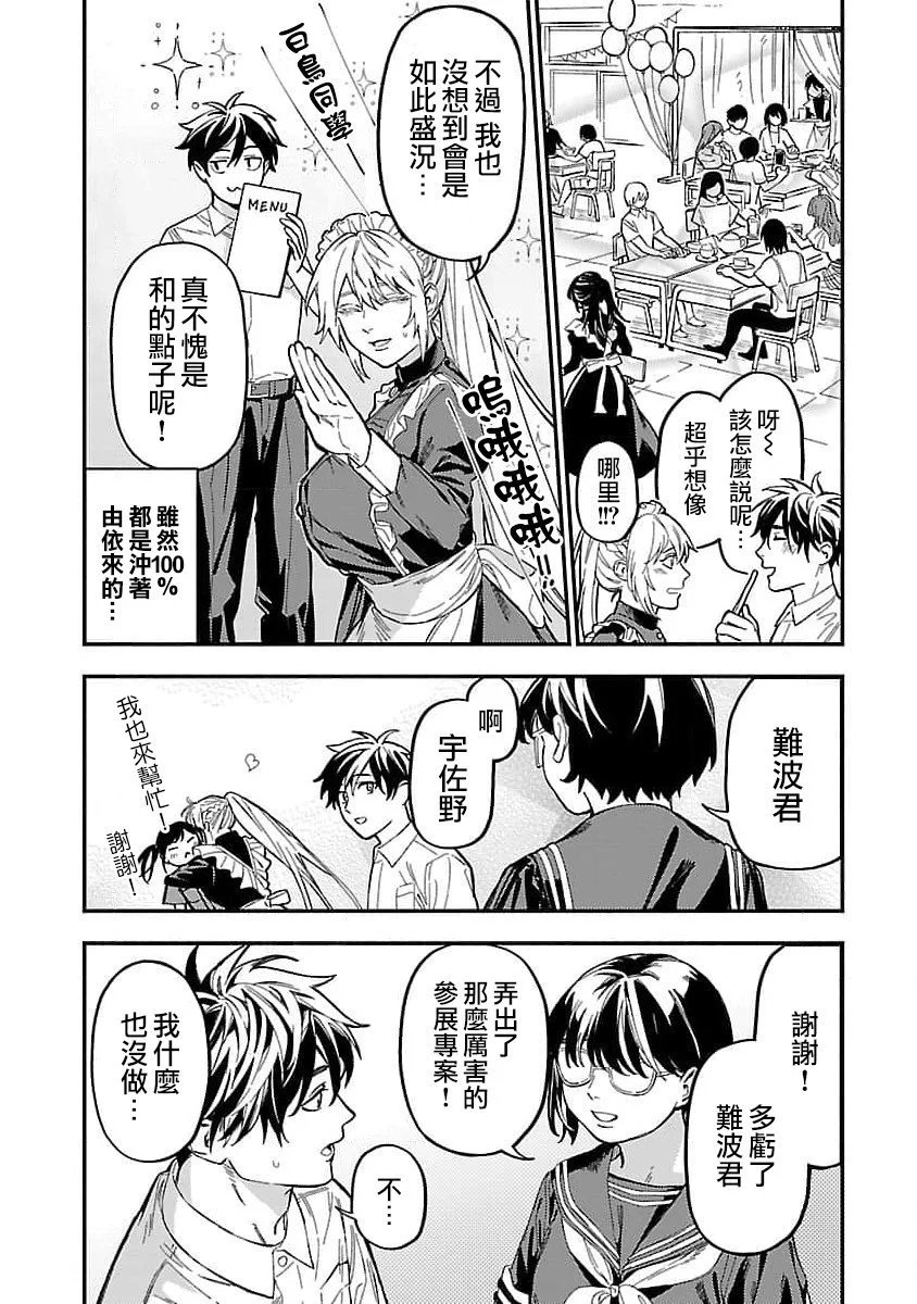 第19话