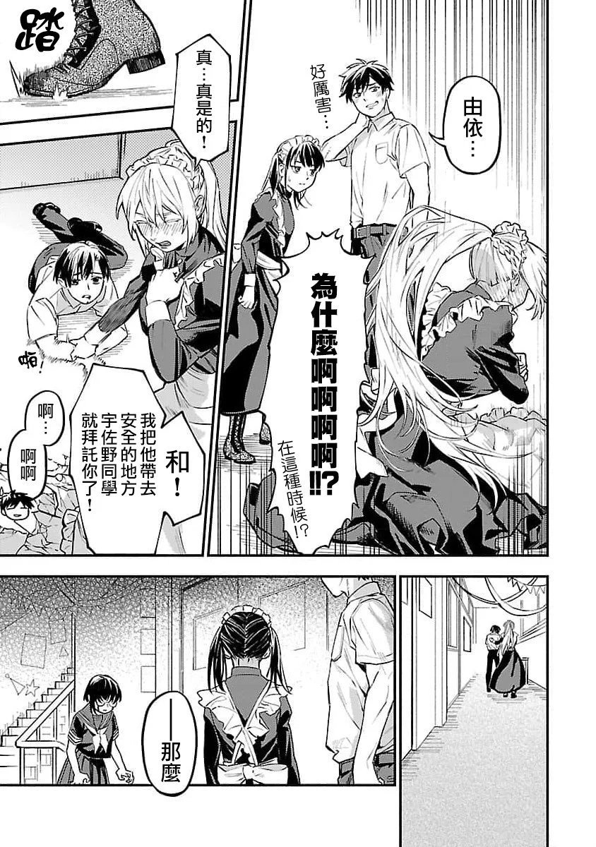 第19话