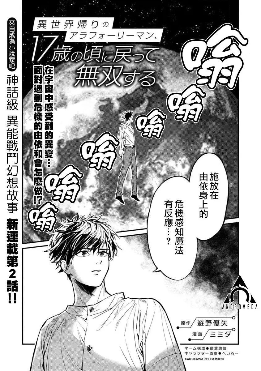 第02话