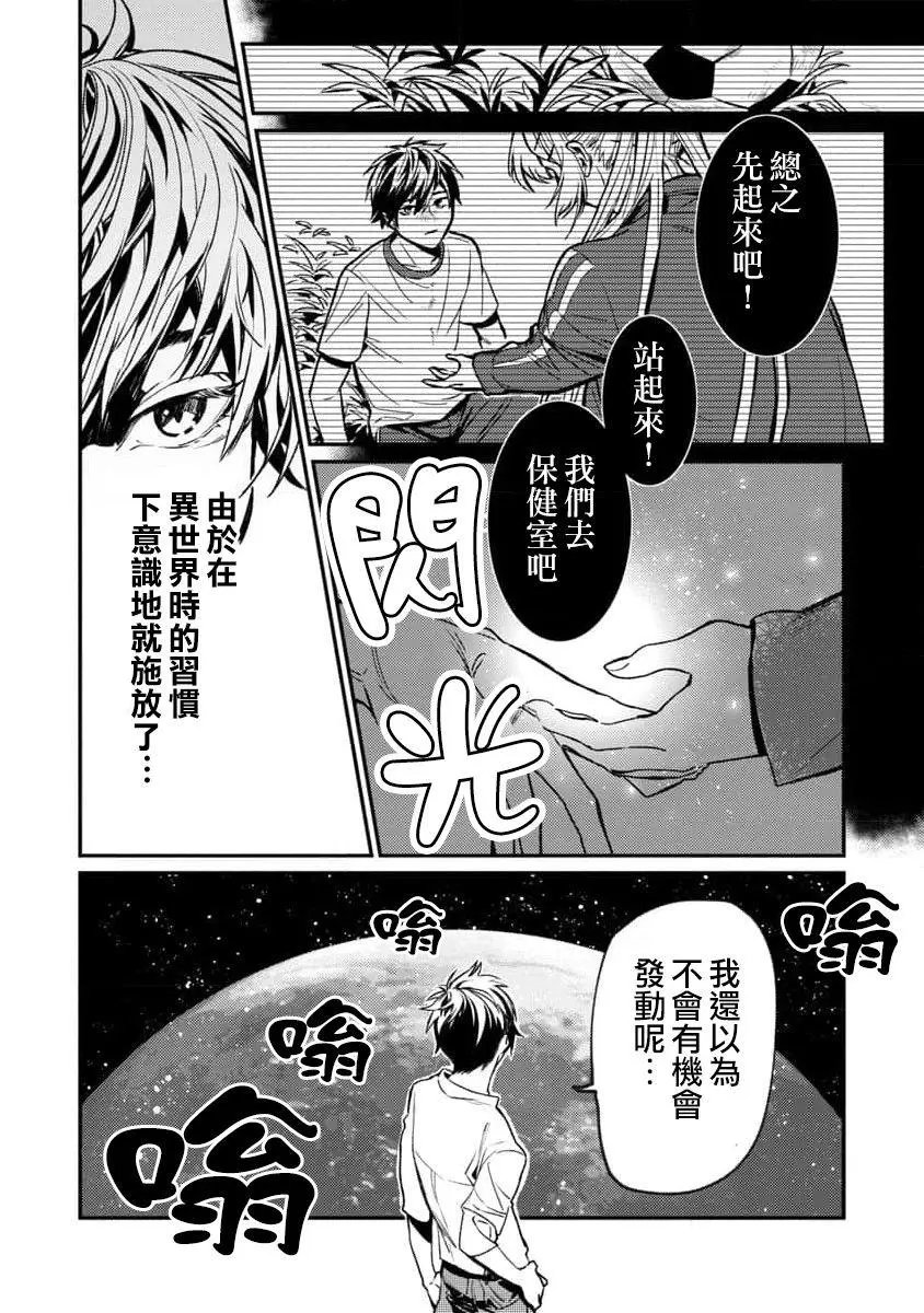 第02话