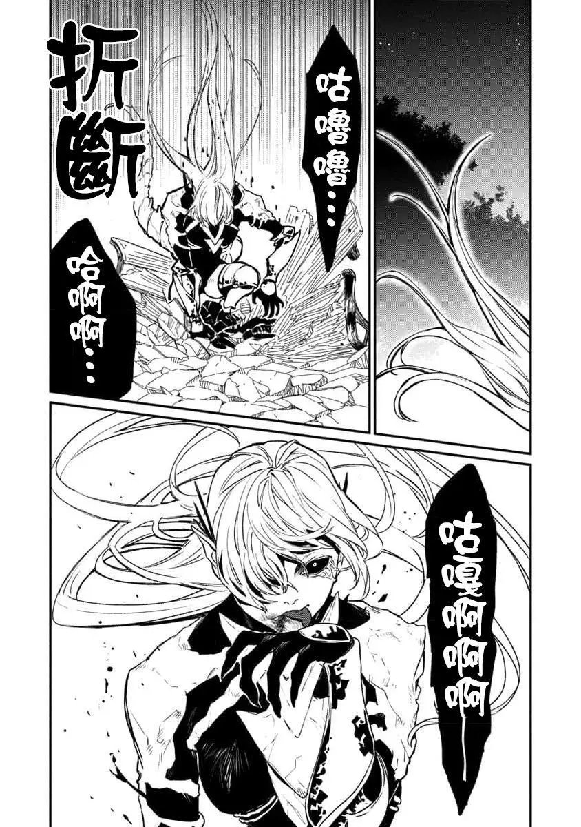 第02话