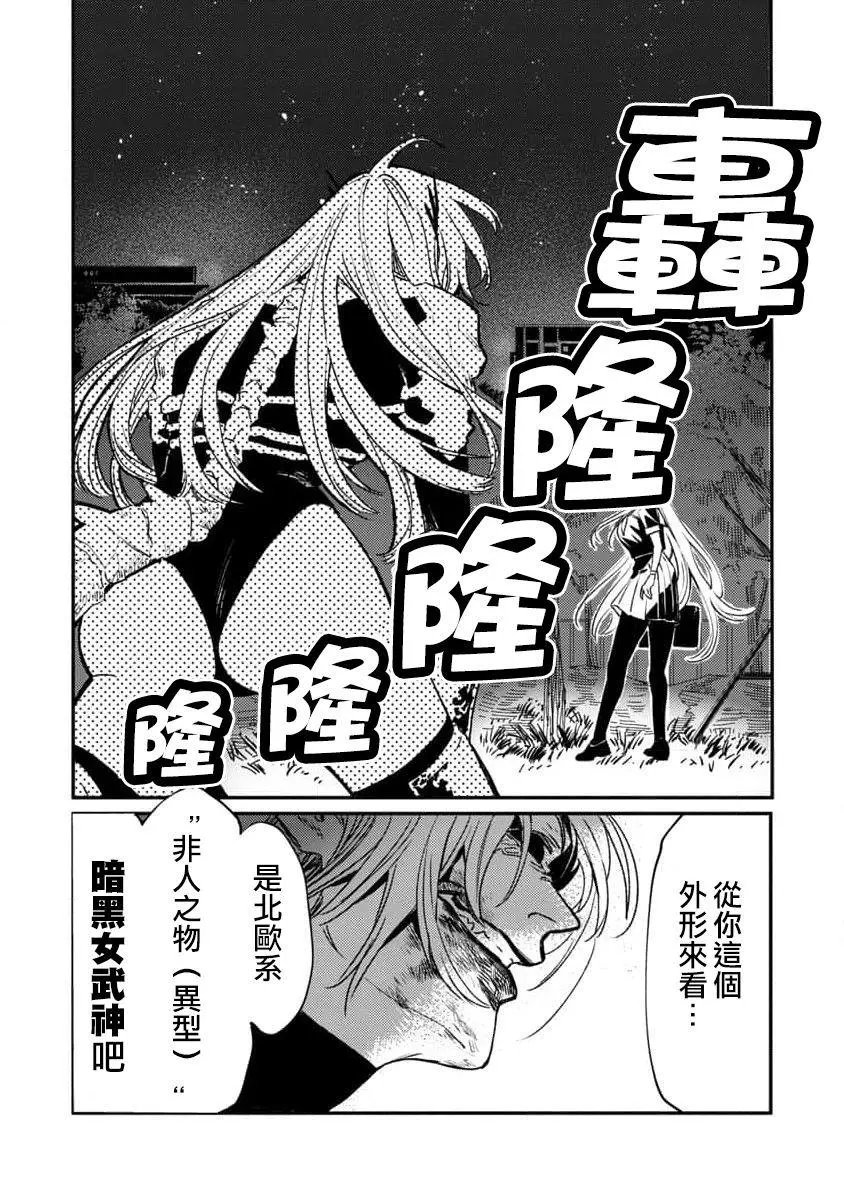 第02话