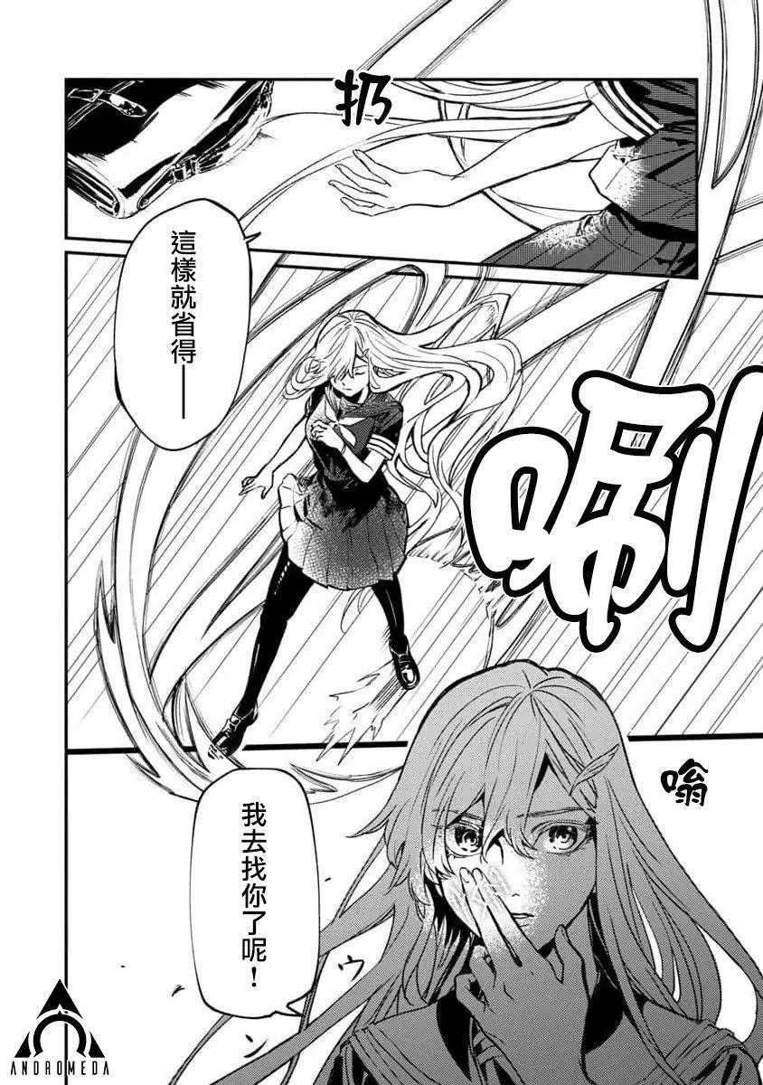第02话