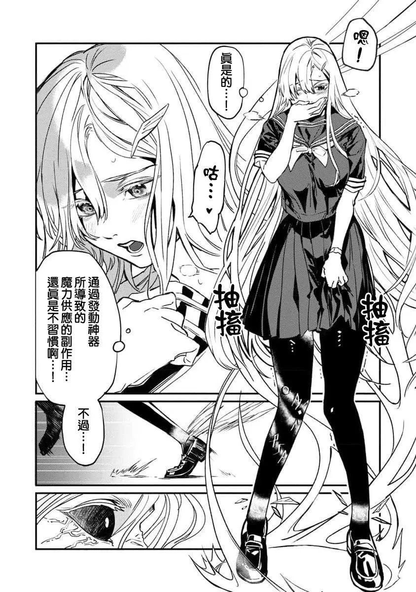 第02话