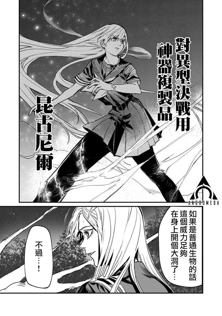 第02话