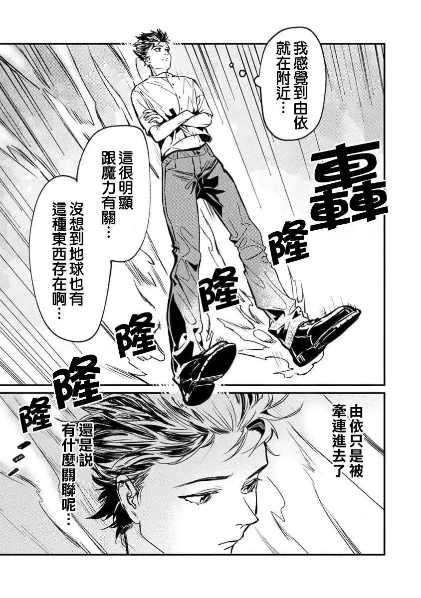 第02话