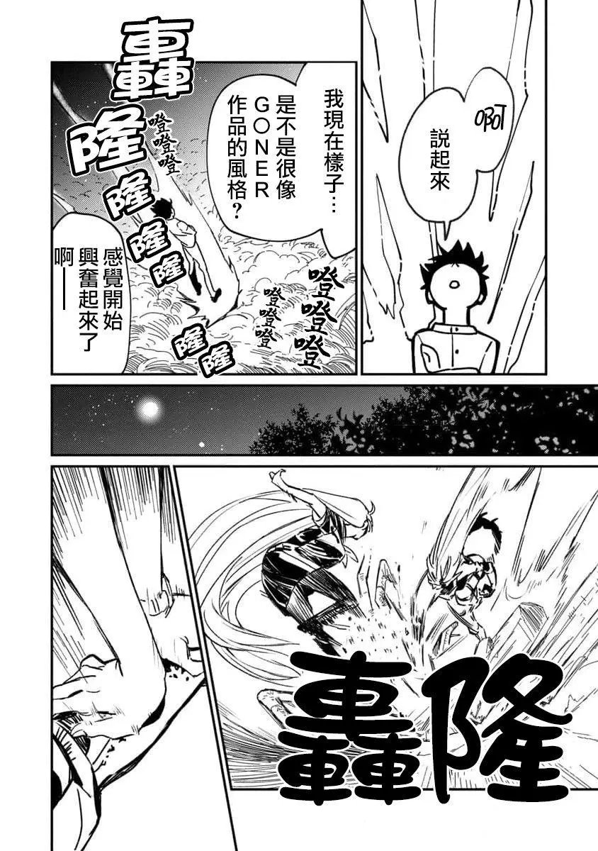 第02话