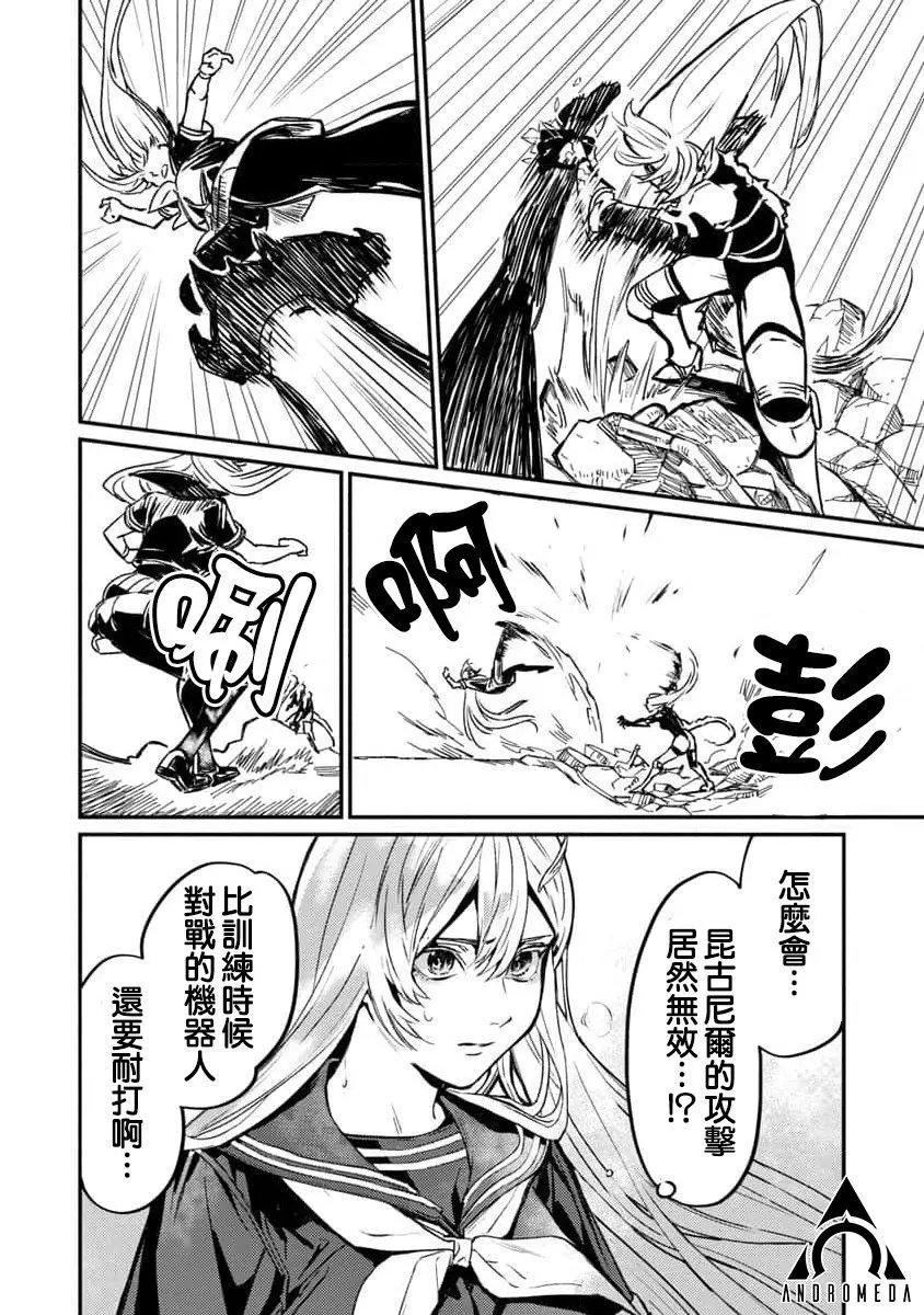 第02话