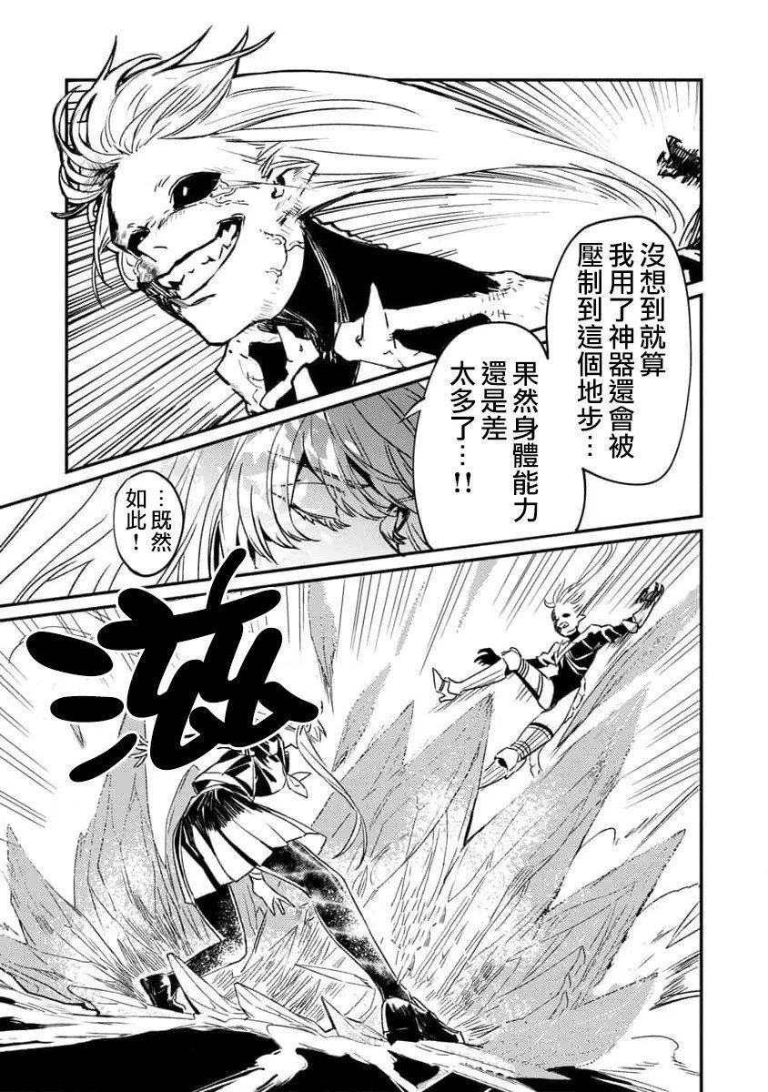 第02话