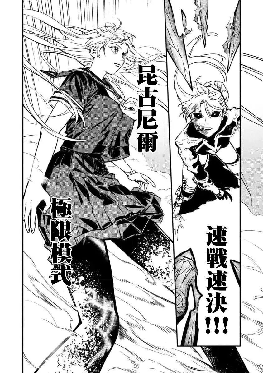 第02话