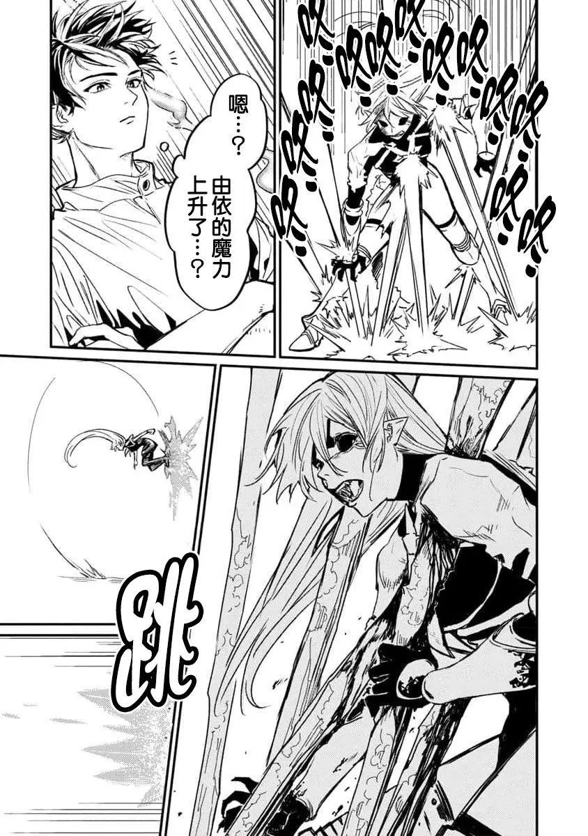 第02话