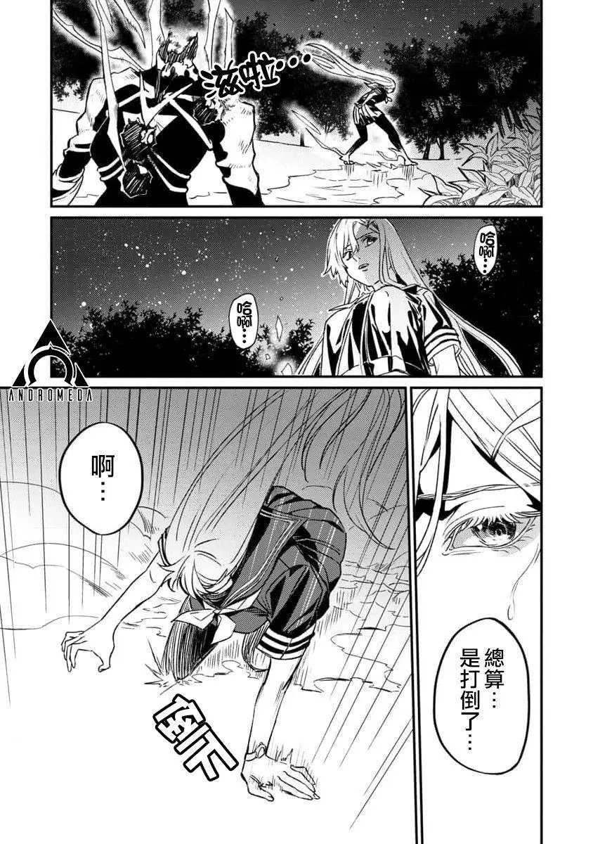 第02话
