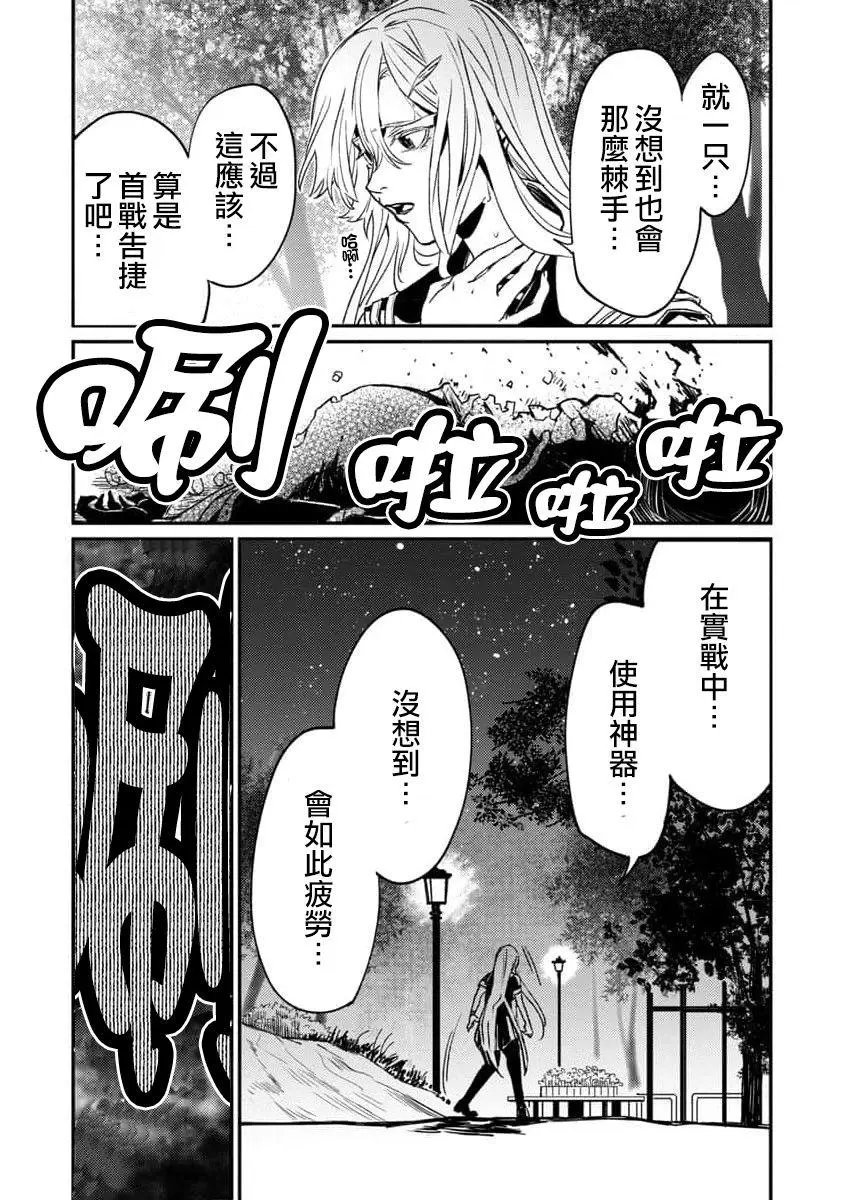 第02话