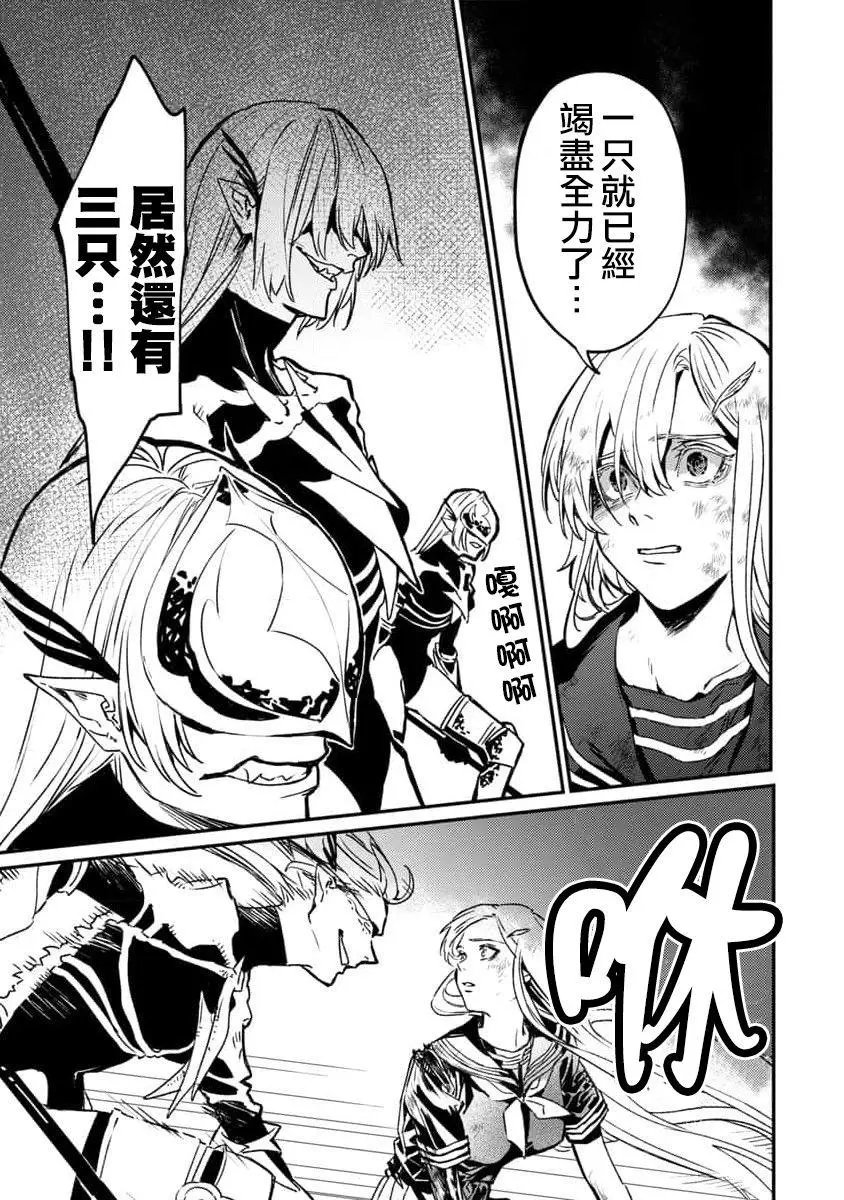 第02话
