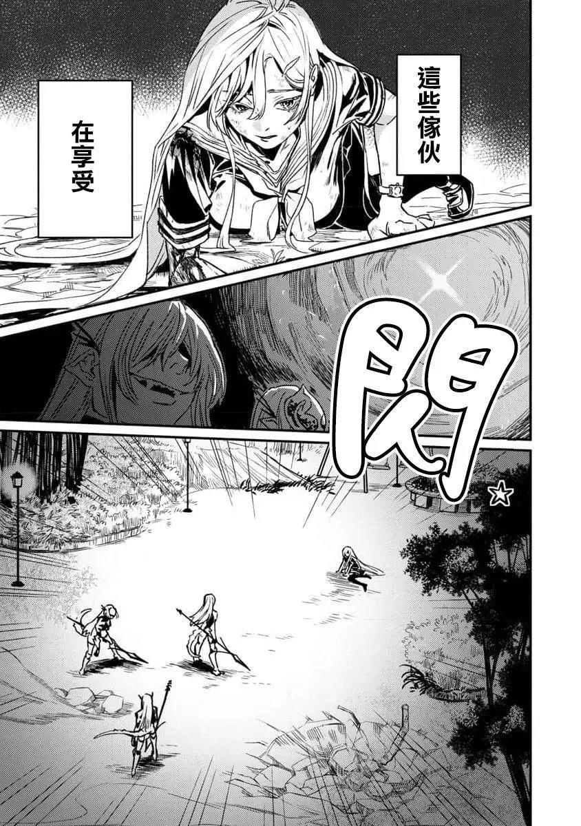 第02话